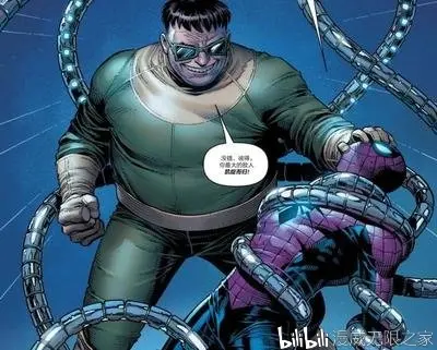 【漫威英雄传】带你盘点章鱼博士的所有战衣