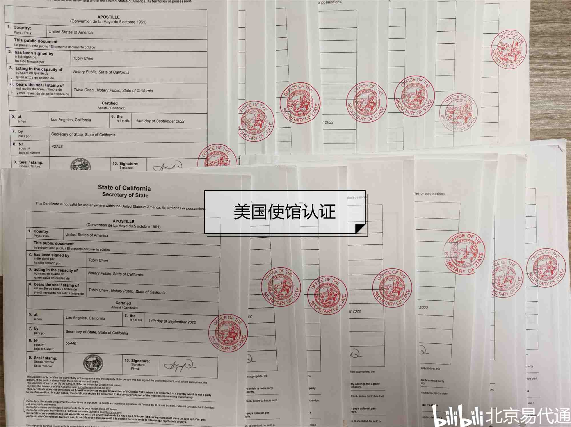 公证处的新发展：中信公证处引领新时代公证服务