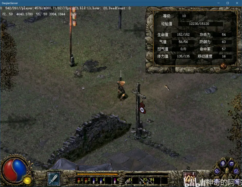 刀剑封魔录 在windows10 上流畅运行与窗口化 哔哩哔哩 刀剑封魔录 在windows10 上流畅运行与窗口化 哔哩哔哩