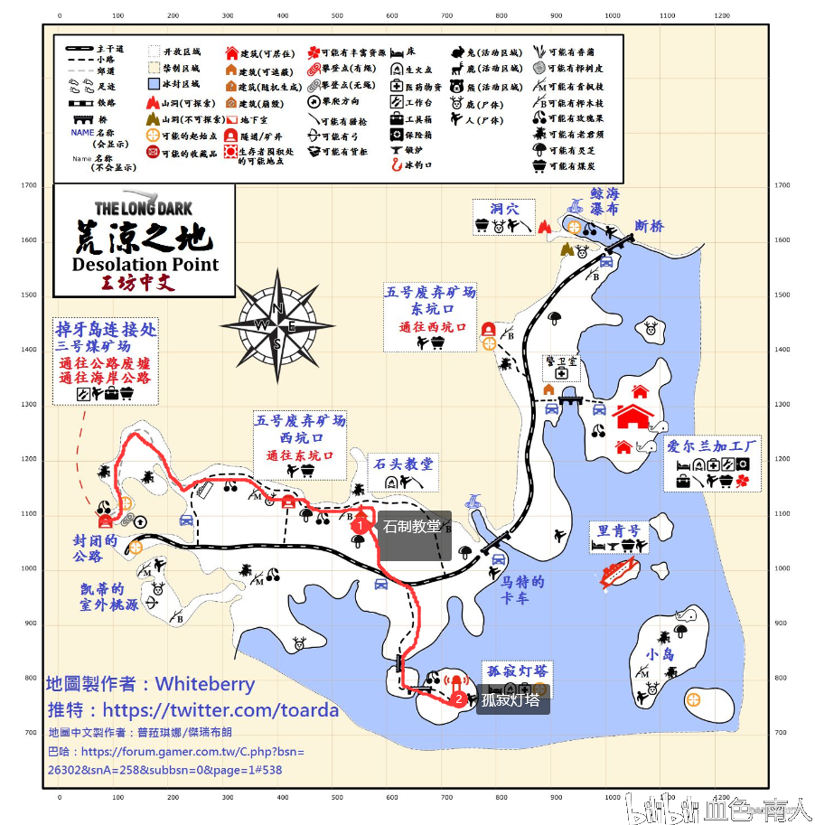 漫漫长夜挑战模式流浪者路线图