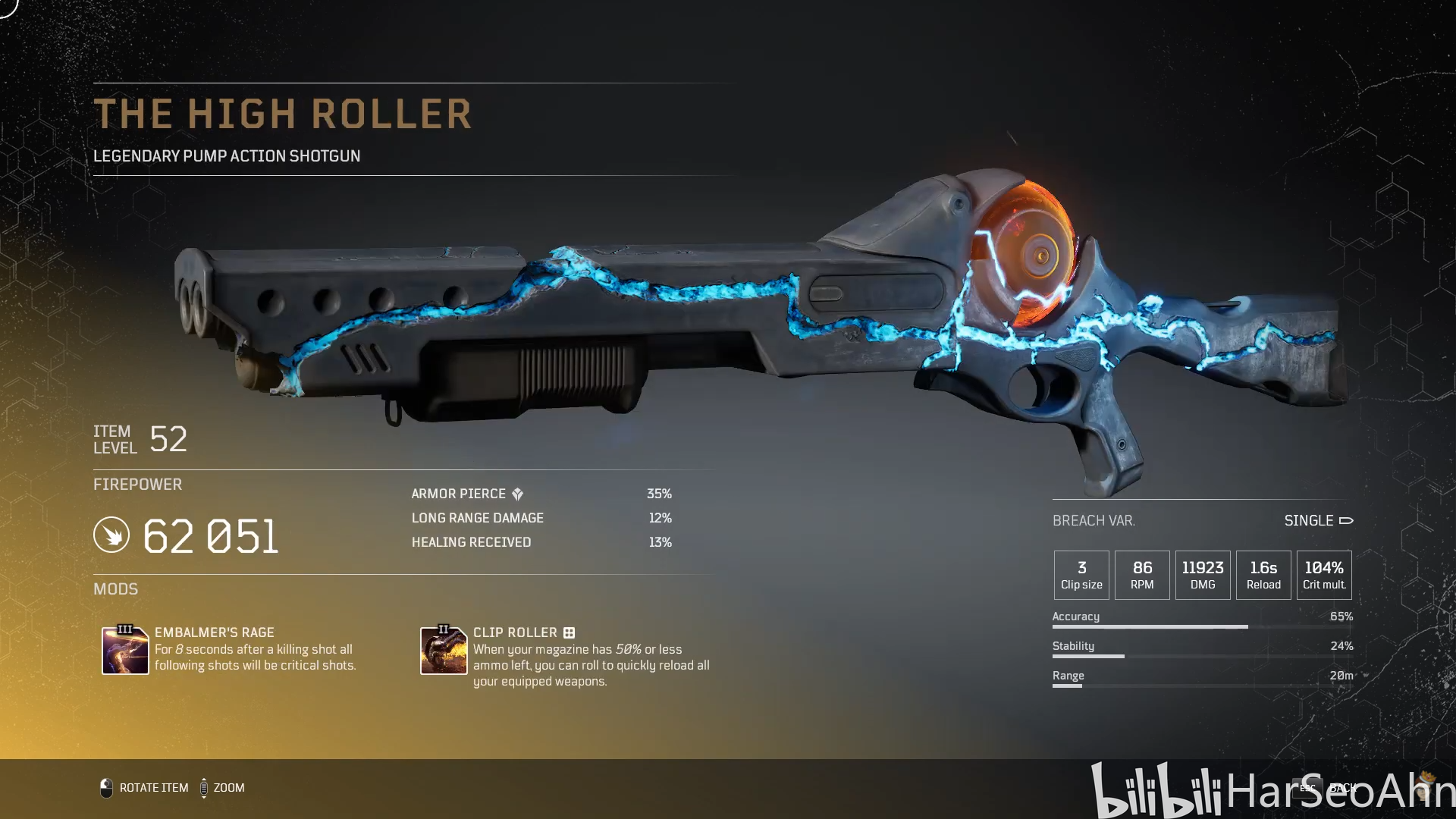 先驱者(outriders)正式版里的部分传奇武器