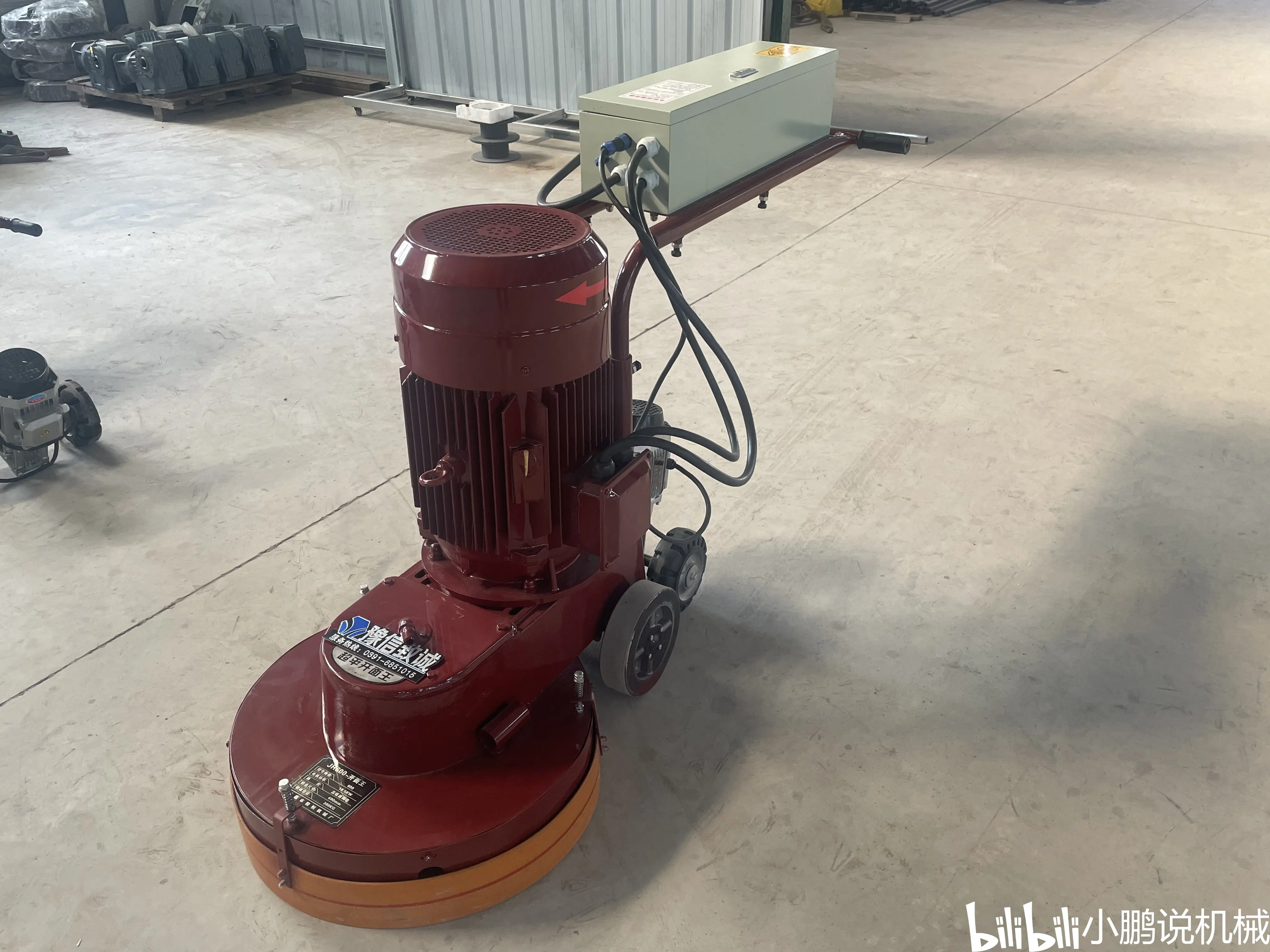 金刚砂地坪研磨机水泥地面打磨机