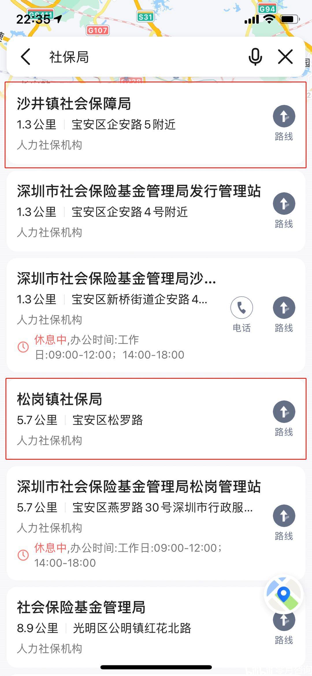 深圳市社保基金管理局永利皇宫- 永利皇宫官网- 永利皇宫娱乐场- 永利皇宫APP下载网站