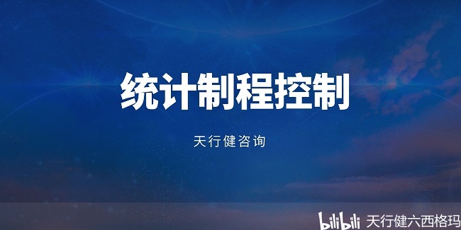 MSA和SPC有什么区别 百度知道