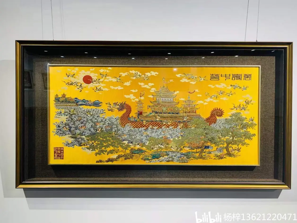 皇家御用非遗云锦《万寿中华》珍藏版 云锦博物馆