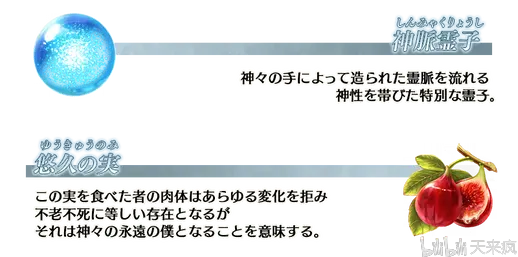 Fgo 2 5 2 星间都市山脉生放送解析 哔哩哔哩