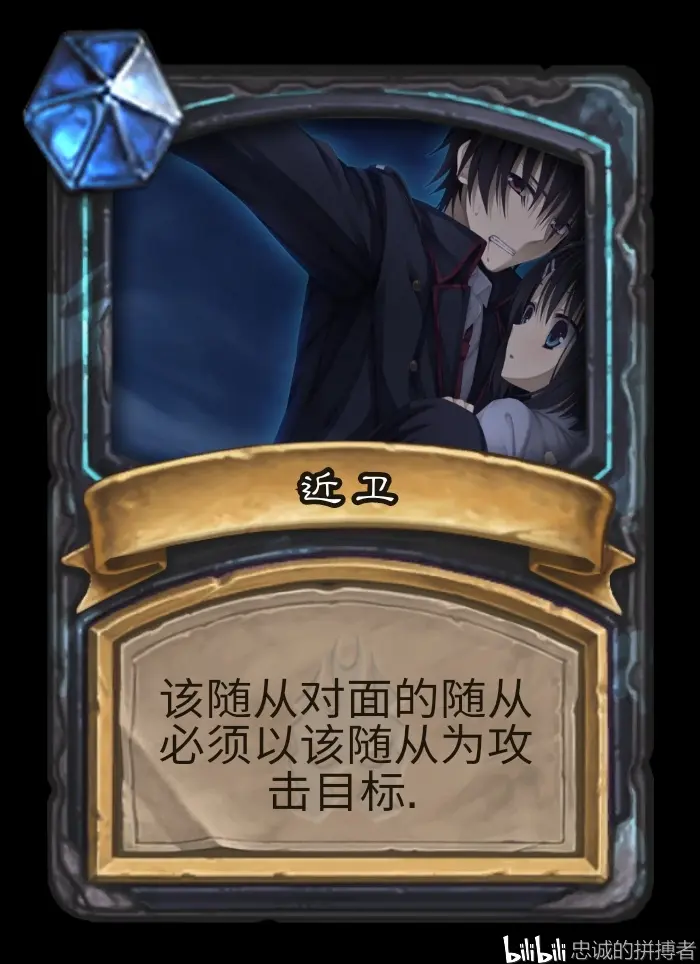 Ever17 炉石与gal 我的diy实验室 38 哔哩哔哩