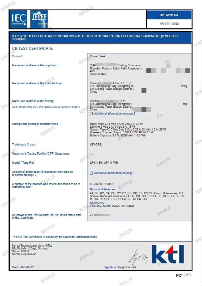 国际CB认证，CB认证有什么用途 哔哩哔哩