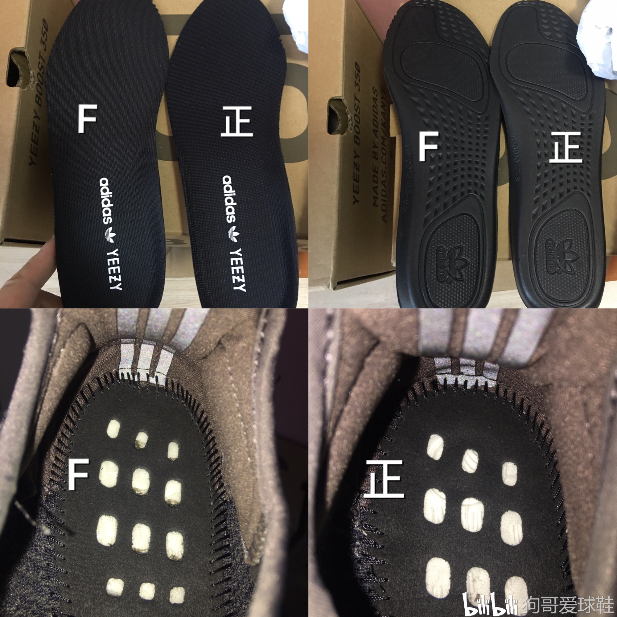 莆田椰子yeezy 350 黑天使真的能以假乱真?过验品质到底啥水准?