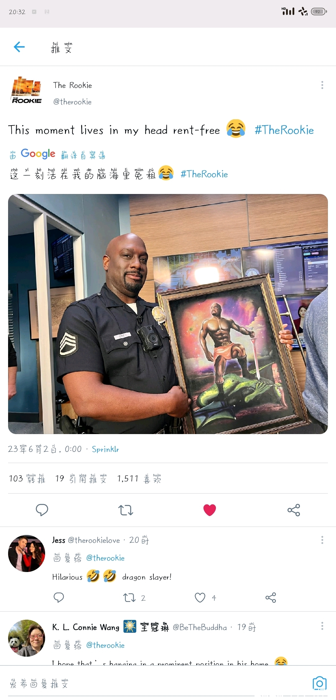 Therookie ins 