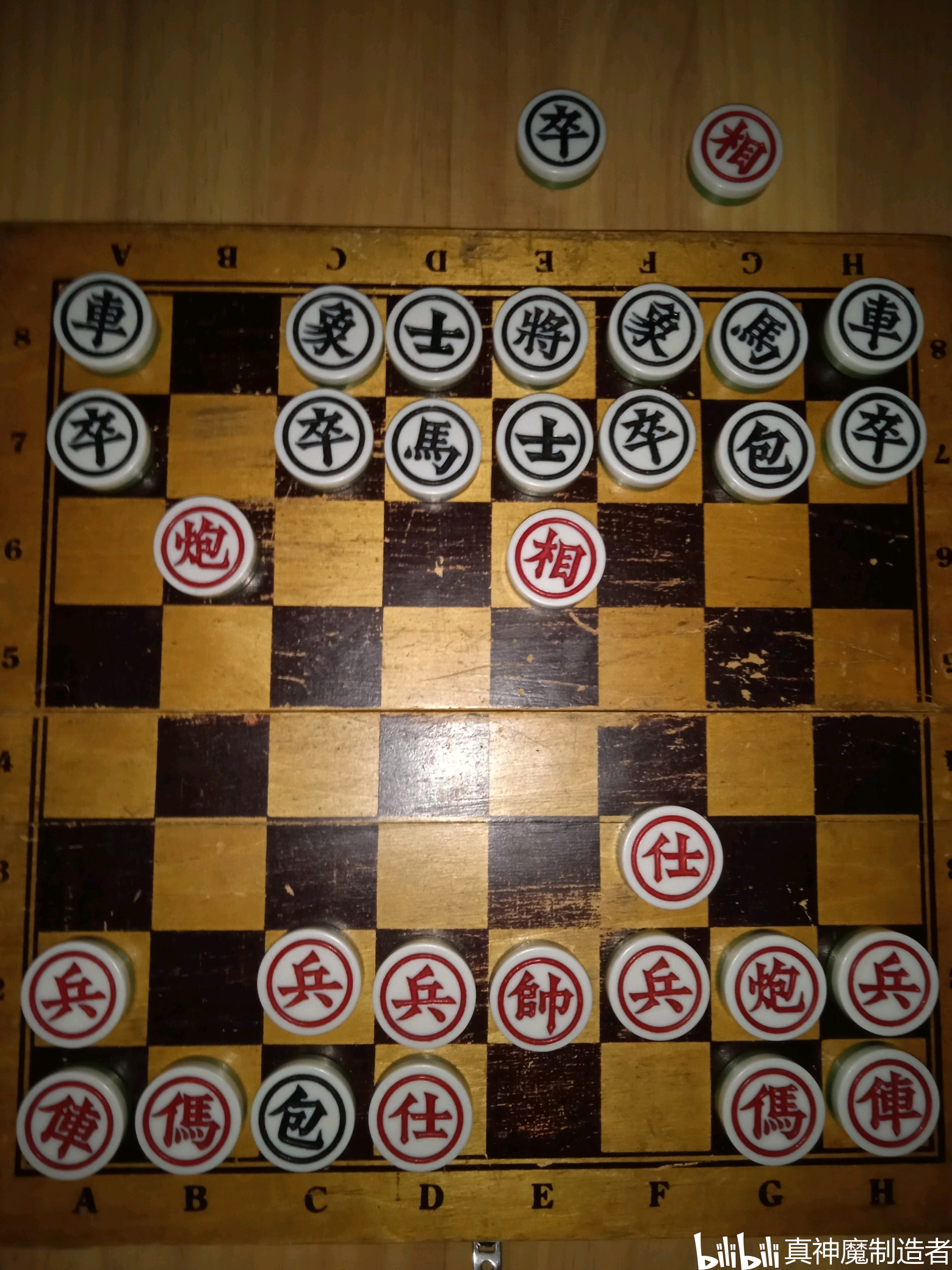 马b8d7 黑棋走"拐子马"踩红炮反击.我中二的将其取名为匈奴马变招. 7.