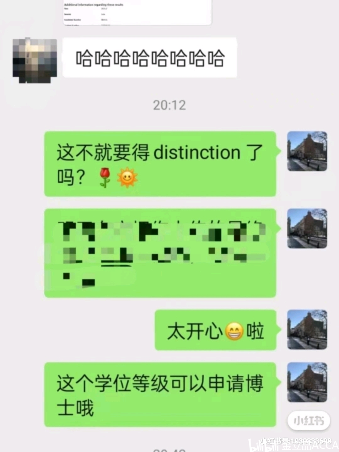 uol-distinction-merit-pass-fail