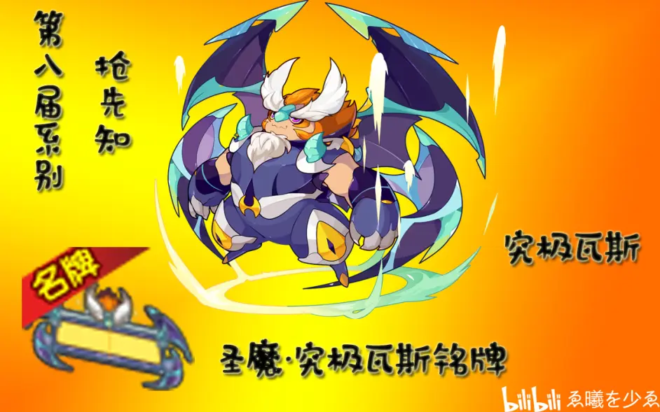 洛克王国11月5日更新公告---荆棘之境:万事俱备(活动抢先知)