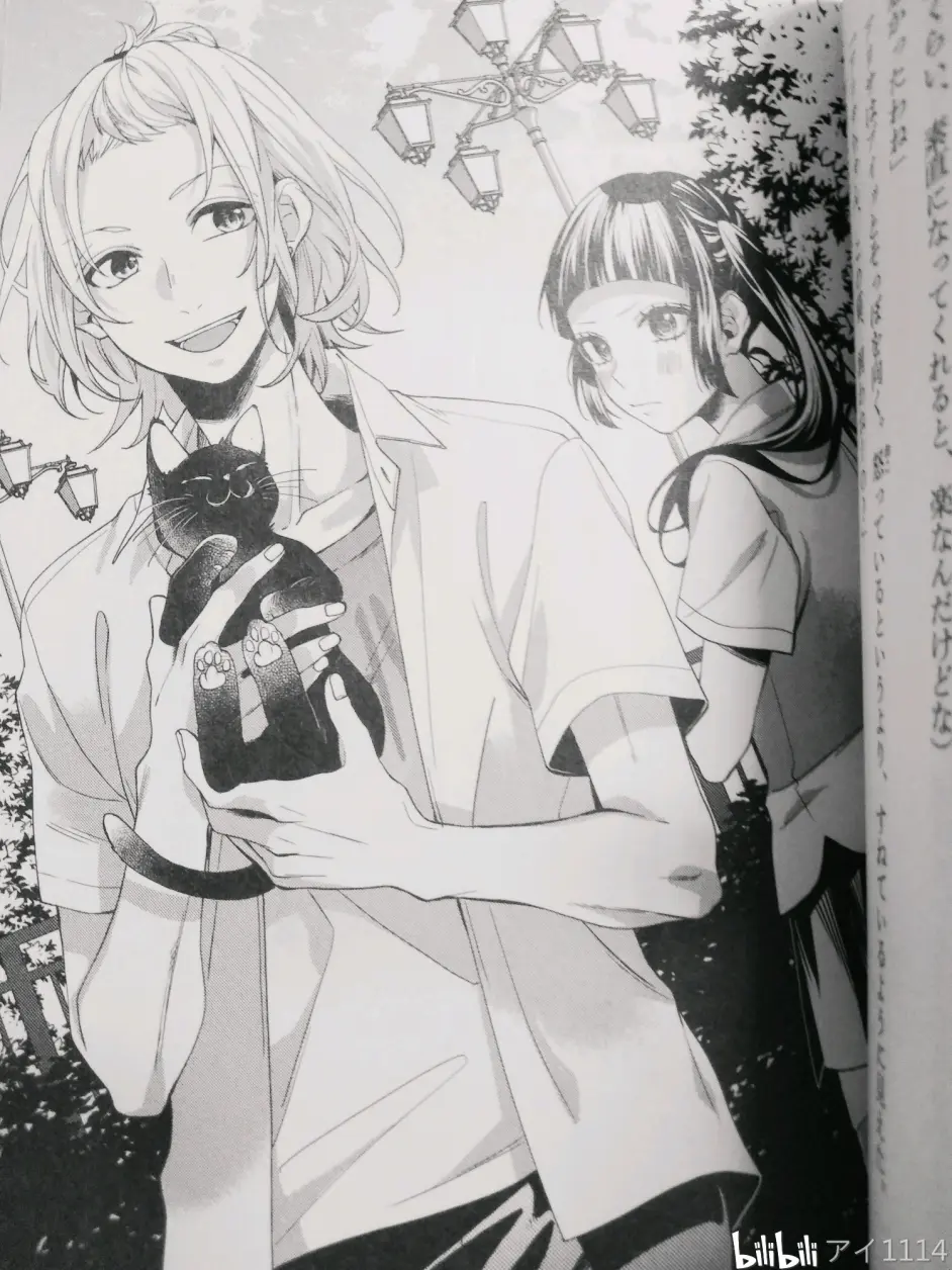 Honeyworks 告白予行练习系列坏心眼的邂逅 完整版内容翻译上篇 哔哩哔哩