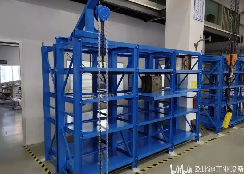 模具储存货架重量型五金模具架放模架子滑板式模具架模具展示架