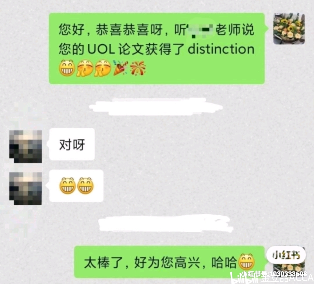 uol-distinction-merit-pass-fail