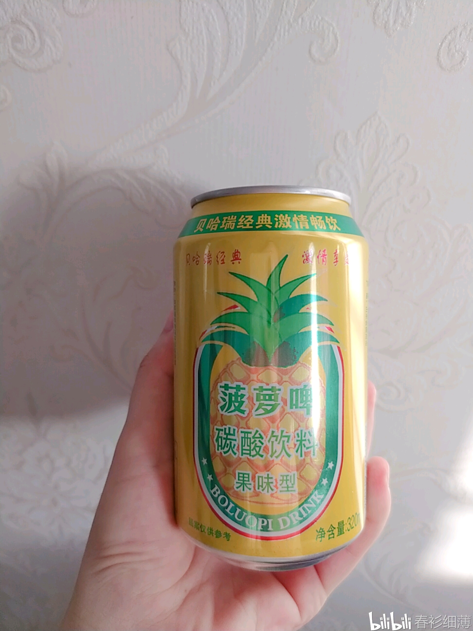 【上】:好喝飲品看過來～這個月太熱了喝了好多飲料呀來做個記錄吧