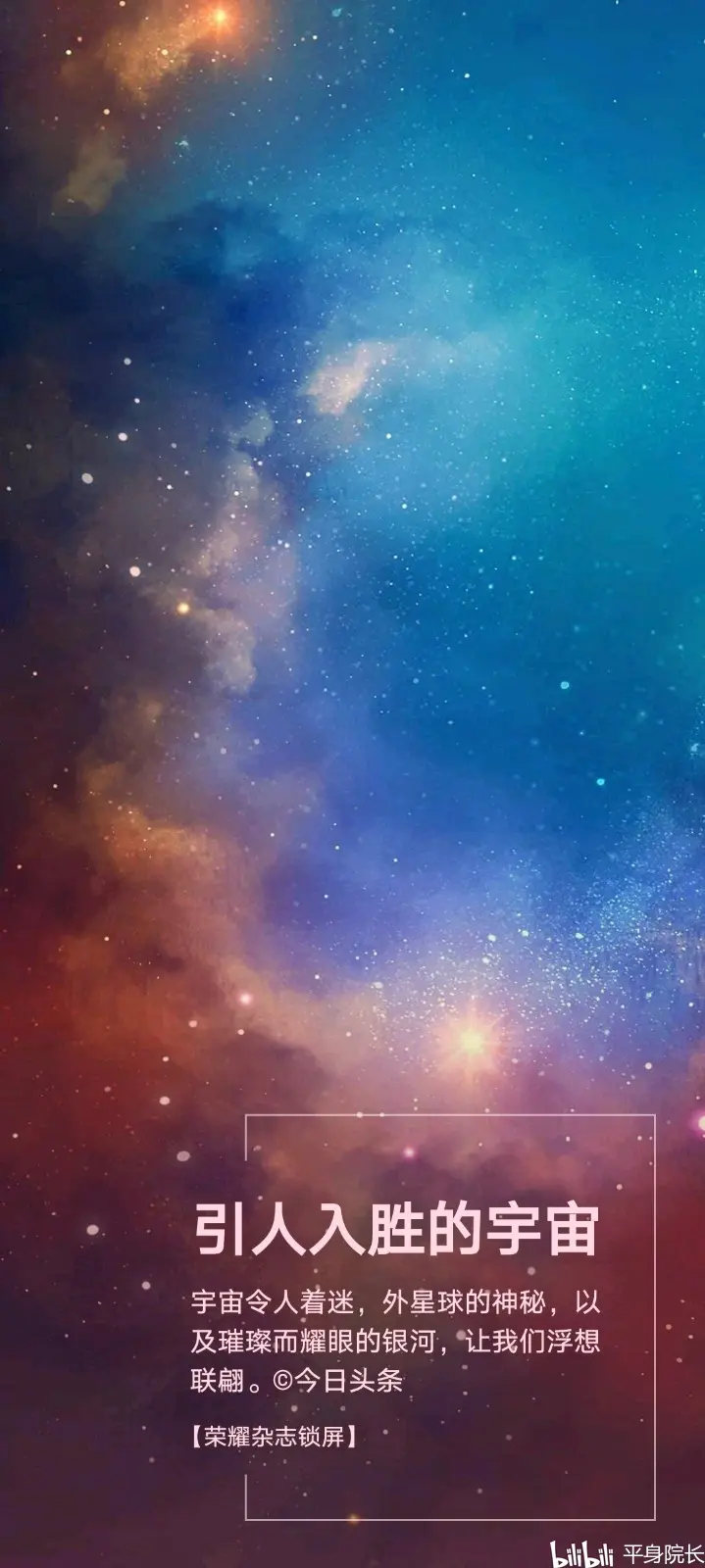 名言警句 希望你爱这个世界 哔哩哔哩