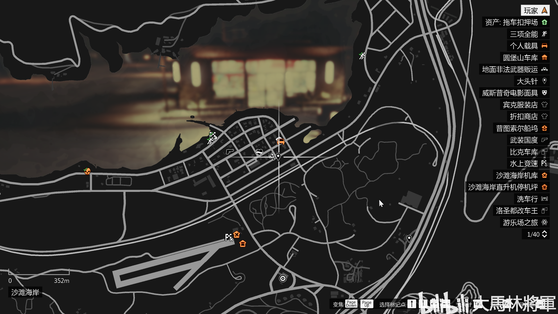 gta5买哪个位置游戏厅