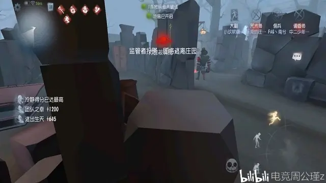 第五人格 只因一个机制 屠夫 地窖 前投降 玩家不喜反悲 哔哩哔哩