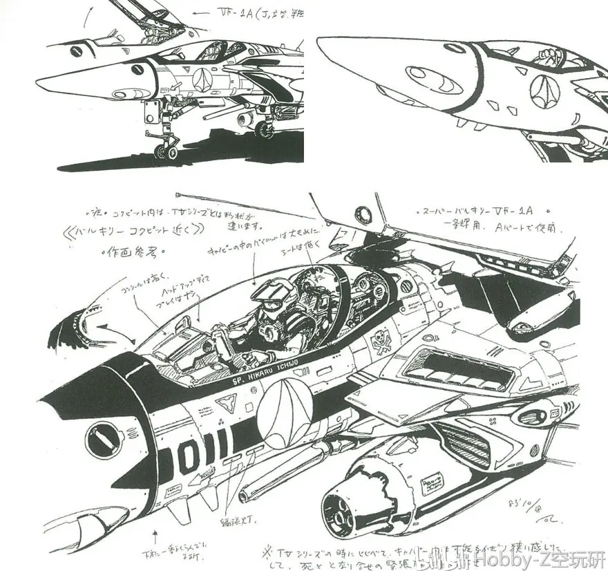 Dx超合金剧场版vf 1s标识研究 哔哩哔哩
