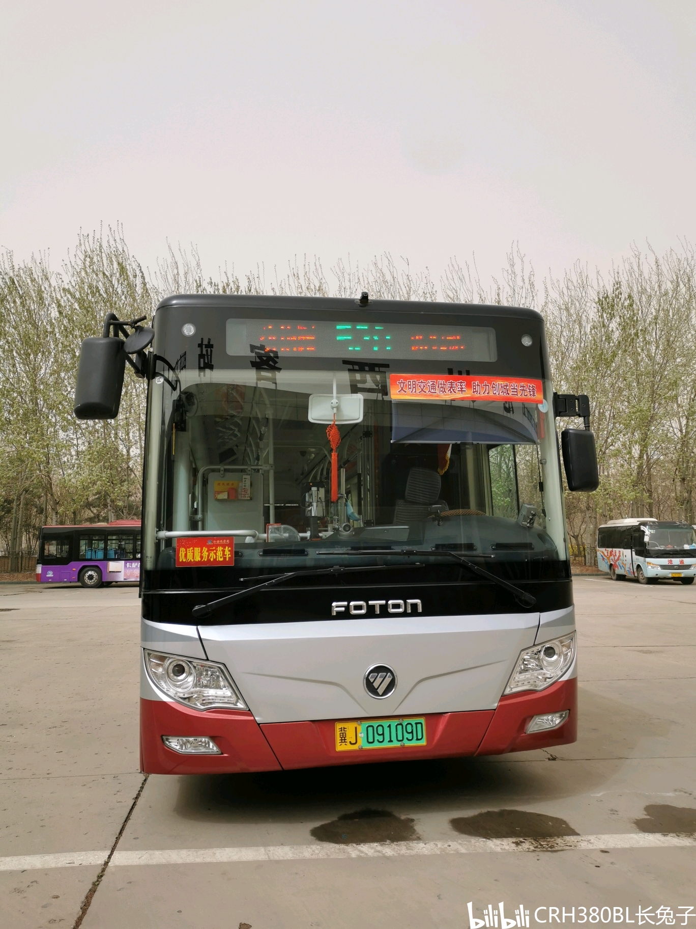 沧州公交车型介绍4 - 哔哩哔哩