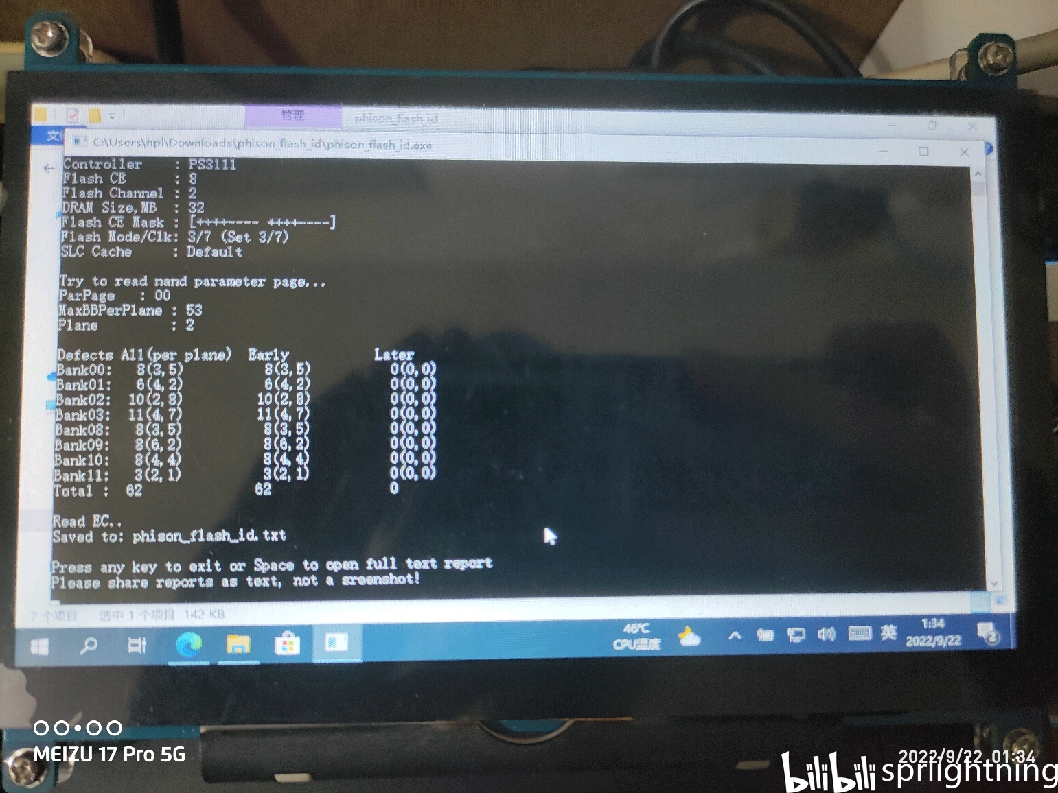 联想128G NGFF SL700 PHISON PS3111-S11-13纯软件救砖成功 - 哔哩哔哩