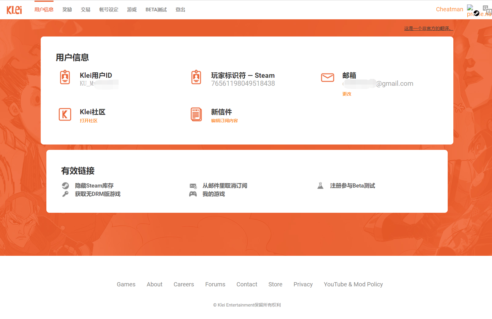 [群晖/Docker/Centos7] 服务器搭建之饥荒插图11