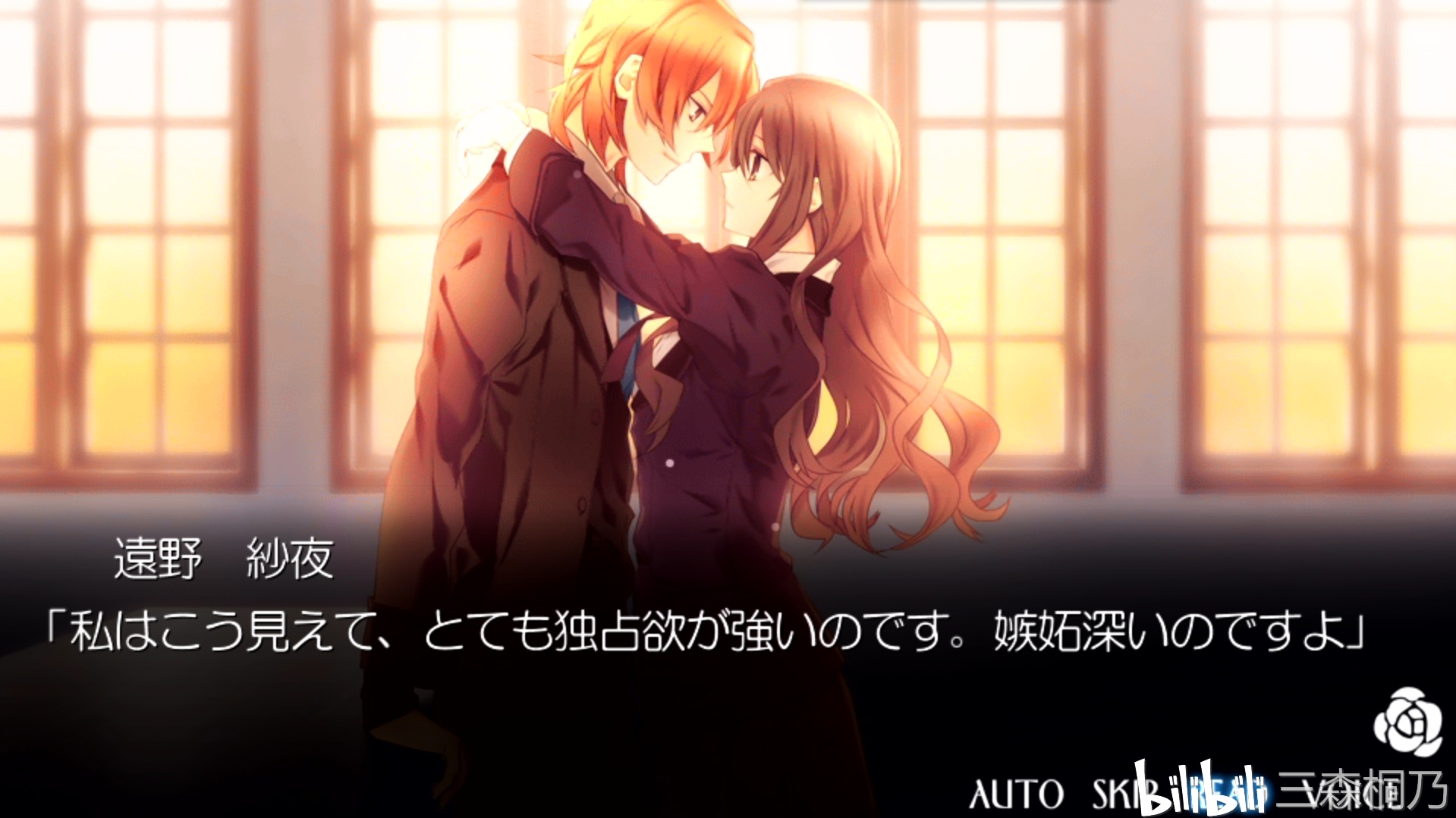 全通感想死神与少女让我三秒就爱上的女主远野纱夜