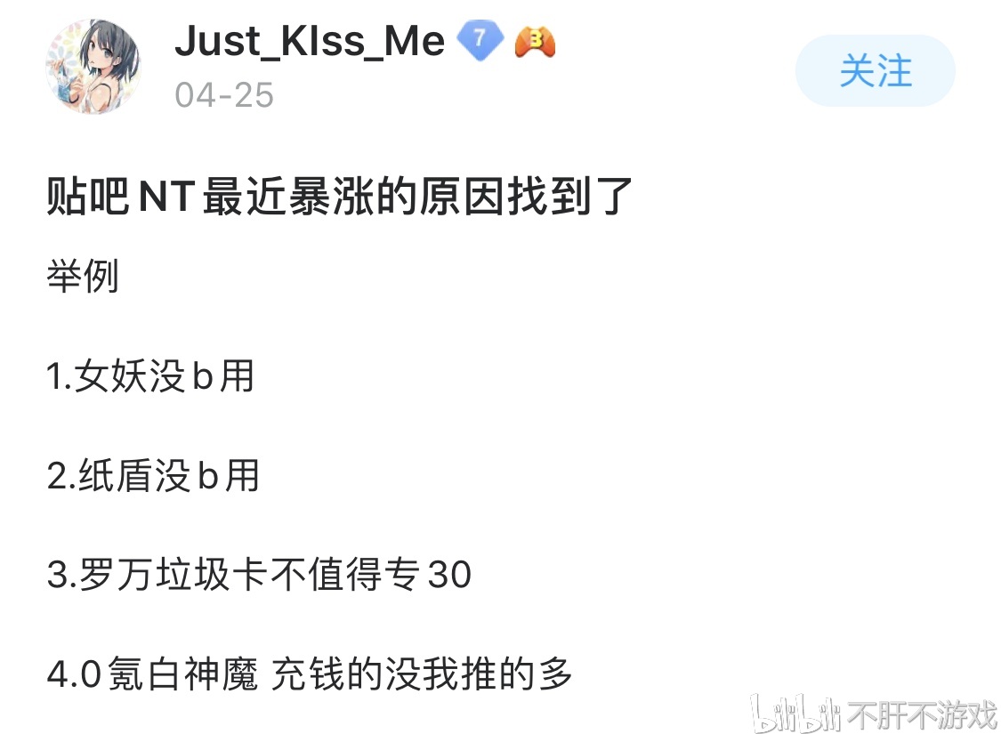 劍與遠征 貼吧盛行4大問題 別被雲攻略走了彎路 望江遊戲網