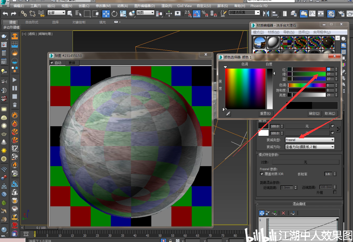 3Dmax灯光教学,教你怎么打好一个灯光。