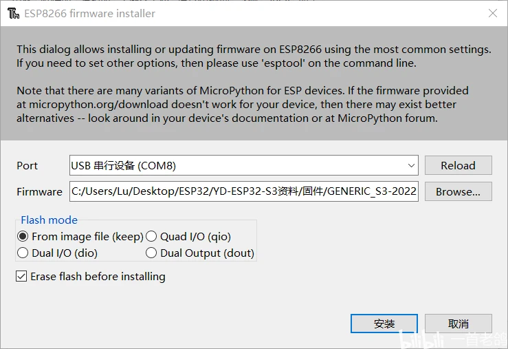 Esp32s3 invalid header 0xffffffff 