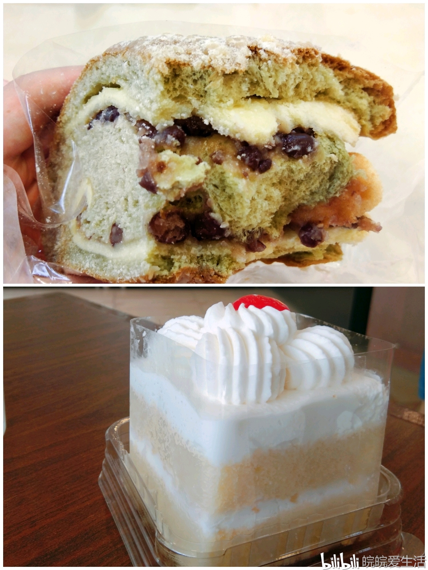 43 红宝石鲜奶小方,16:54凯司令抹茶红豆面包