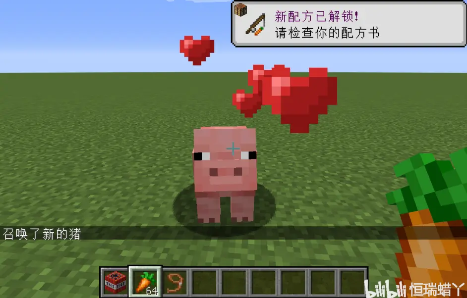 如何检测动物被喂食 Minecraft 哔哩哔哩