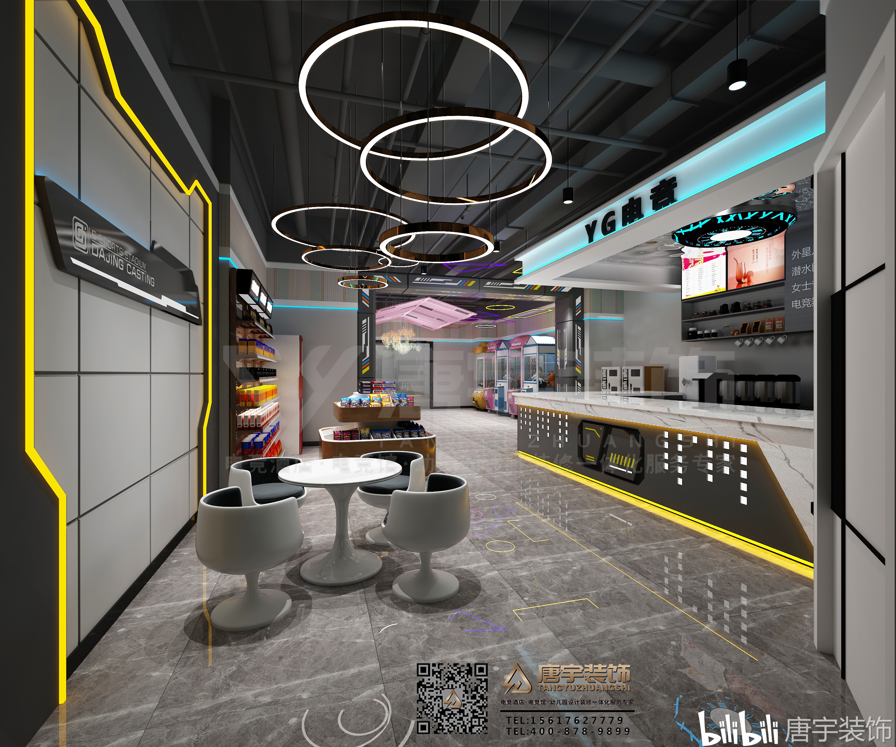 这个电竞风电竞馆太可爱啦