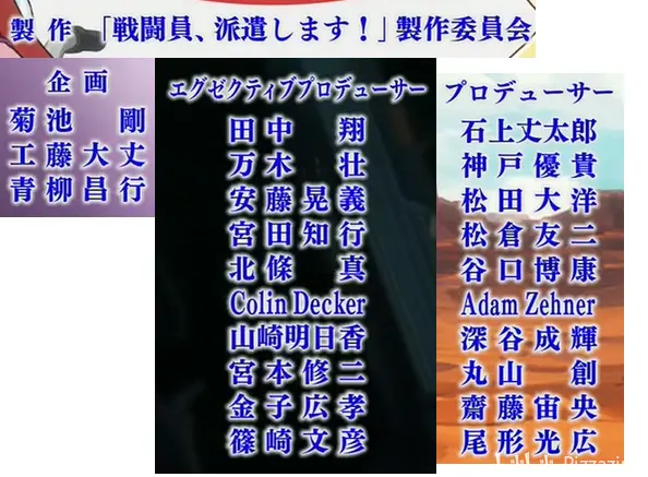 21春 4月新番动画制作委员会汇总 上 Pizzazium科普系列ep 14 哔哩哔哩