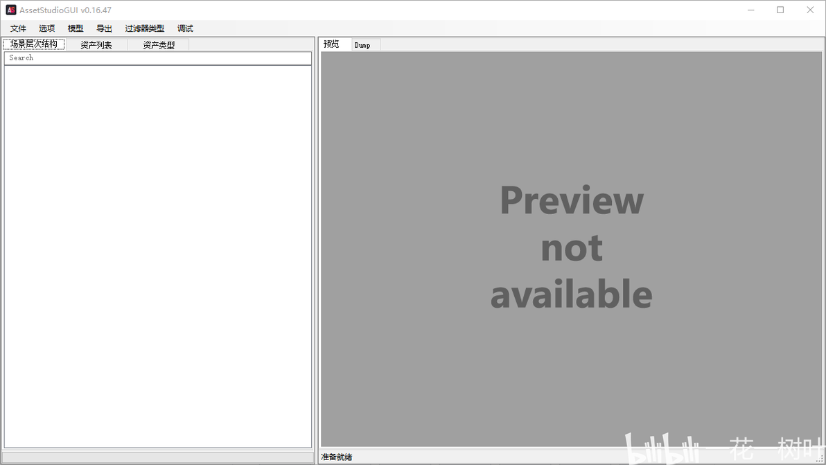 Assetstudio v0 16 47 