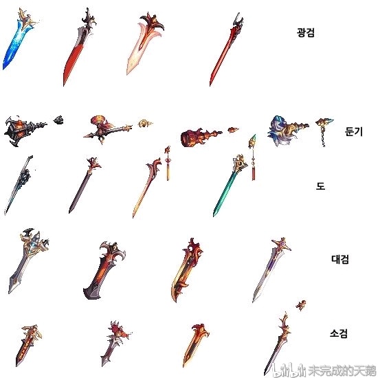 dnf100级武器外观