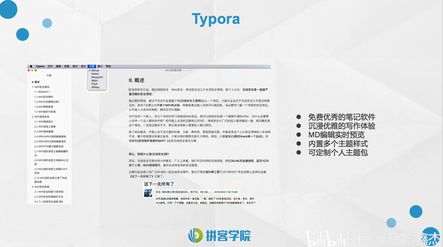 typora word count typora word count