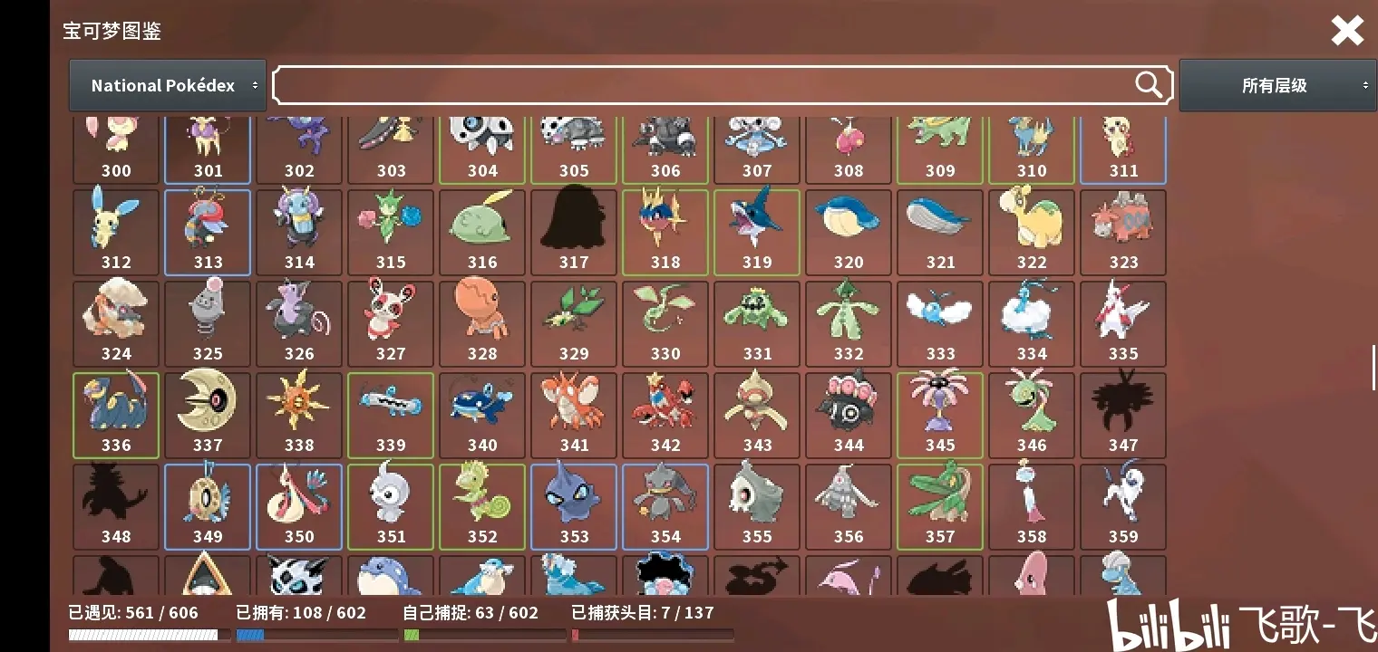 pokemmo精灵头像mod