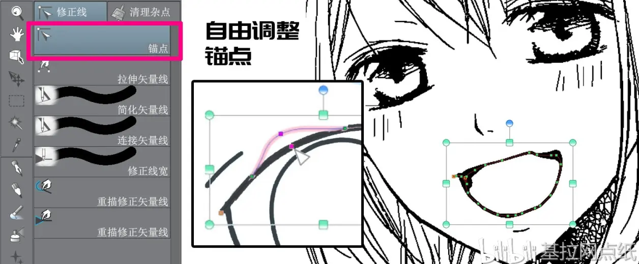 sai、 ps、csp哪个好？优动漫paint 被低估的全能绘画软件中国版“clip studio paint”