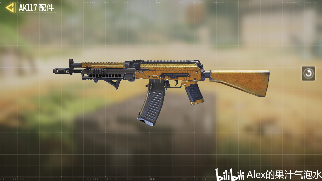 ak117(原型:西化改装后的ak105突击步枪)源自使命召唤online