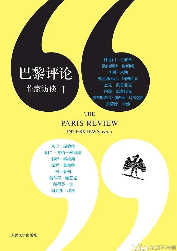 欧若拉阅读计划之初立flag - 哔哩哔哩