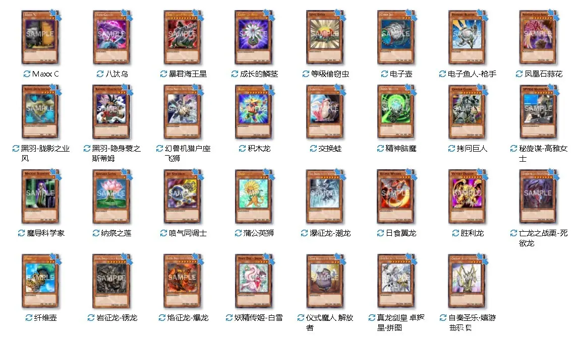 【游戏王tcg禁卡表】更新日期4/14/2021【保姆级 | 图版】