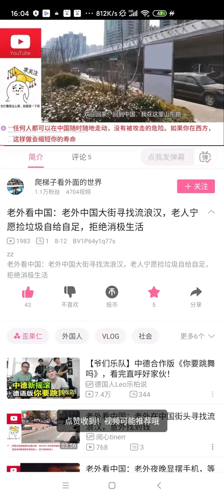 汉字对韩国的影响 韩剧里面的韩国人看不懂汉字 韩语中有60 70 的词属于汉字词 哔哩哔哩 汉字对韩国的影响 韩剧里面的韩国人看不懂汉字 韩语中有60 70 的词属于汉字词 哔哩哔哩