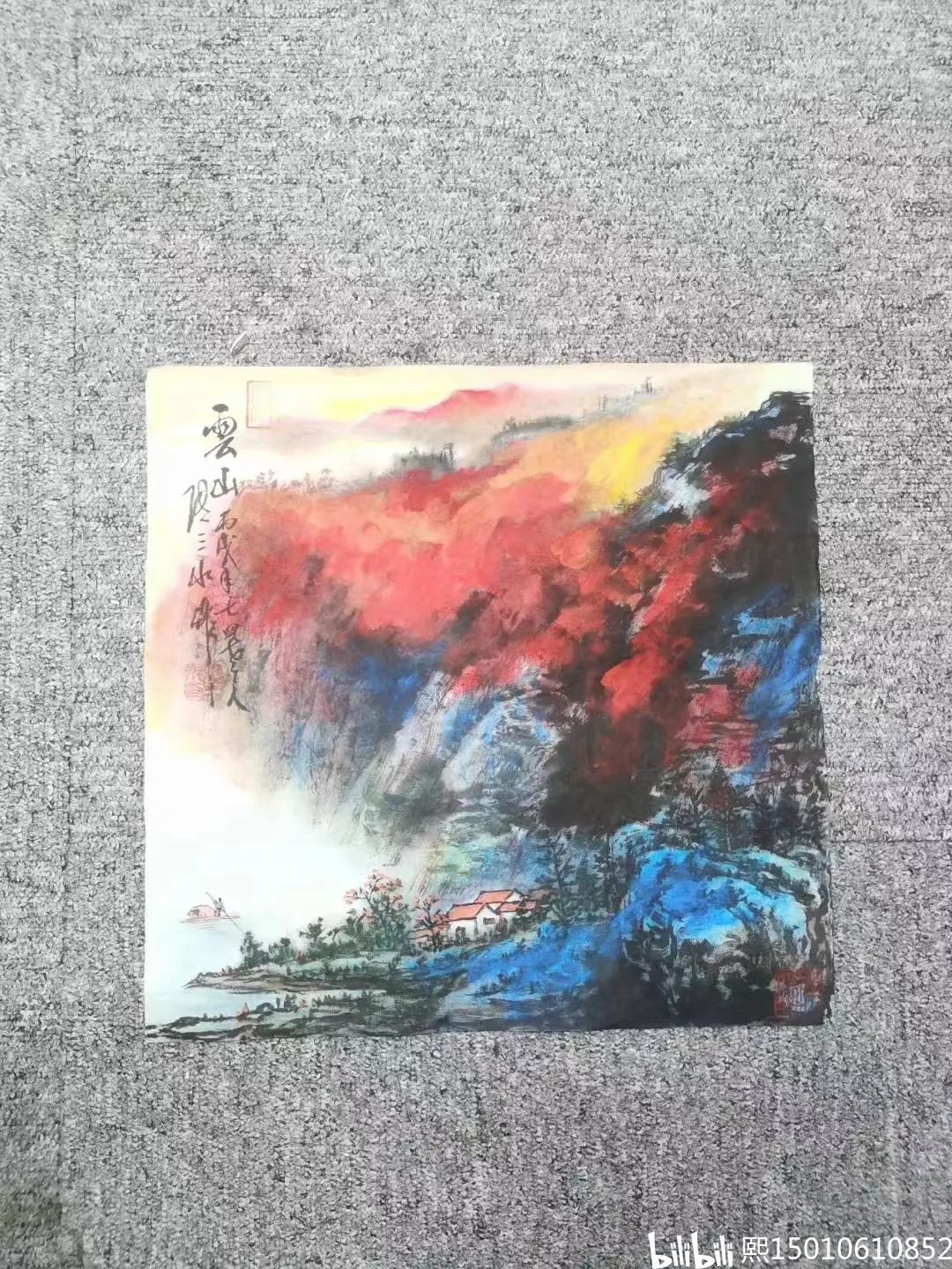 张大千之子国家一级美术师张三水作品选集 - 哔哩哔哩