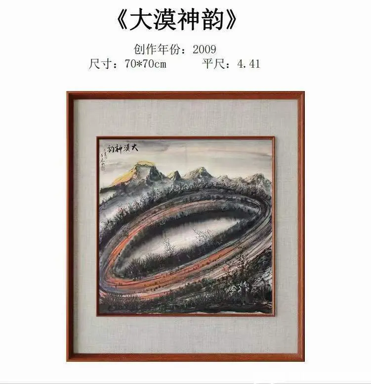 黄建南作品图片