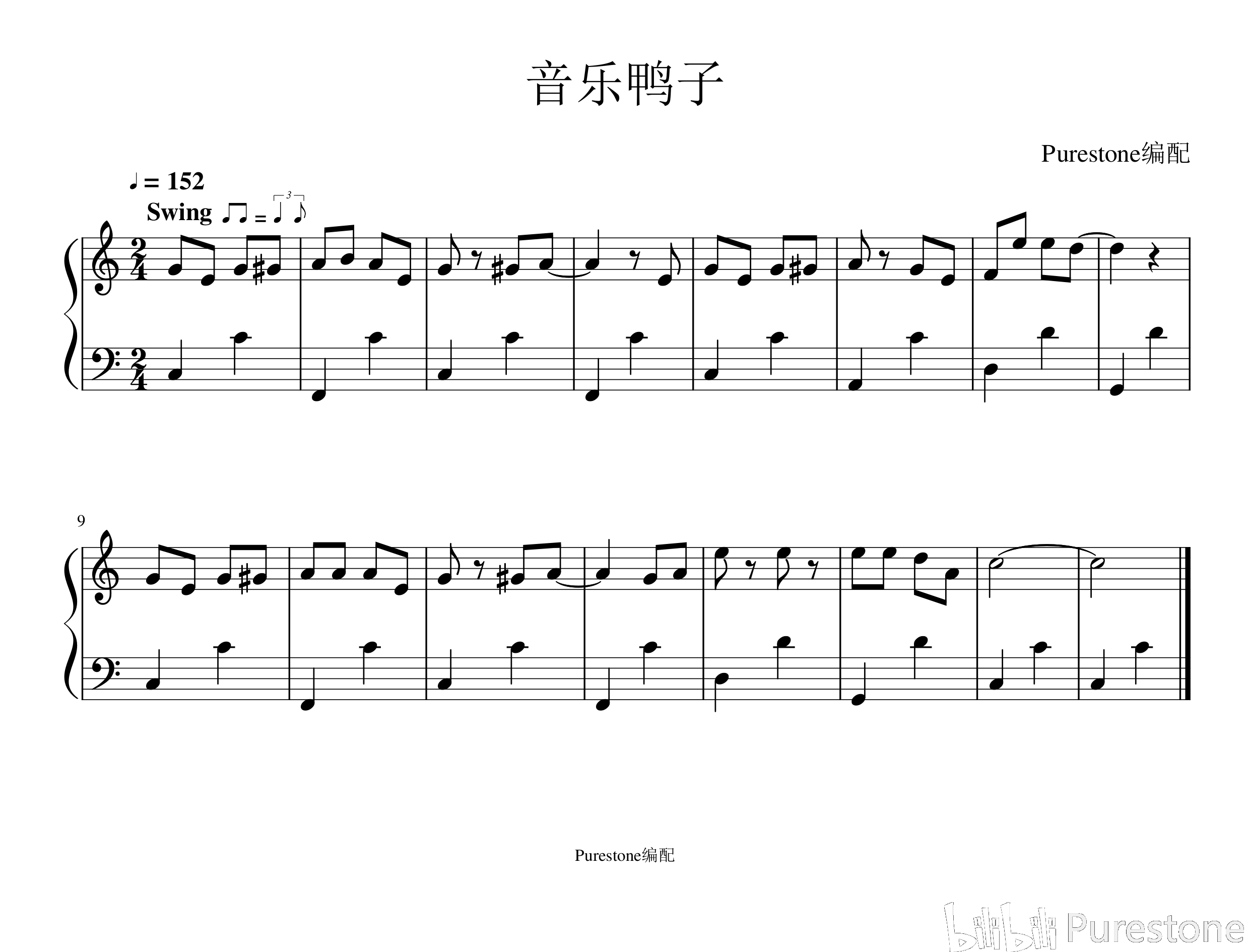 摩尔庄园bgm 音乐鸭子