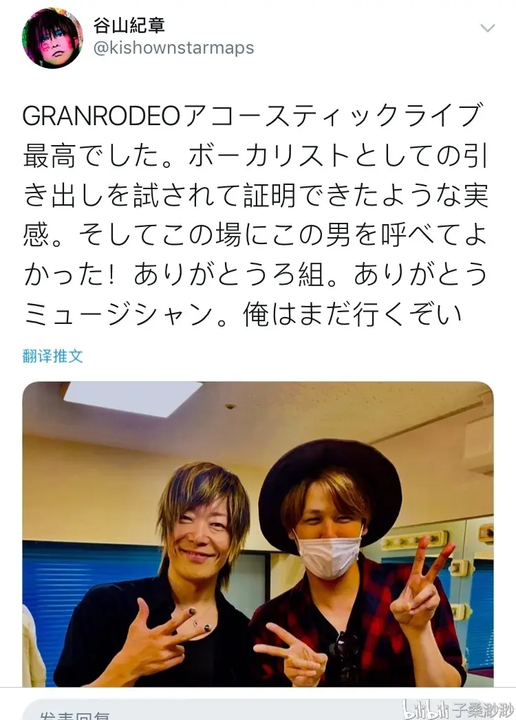 某宫野大天使的声优圈c 友 好 关 系 P 中篇 哔哩哔哩