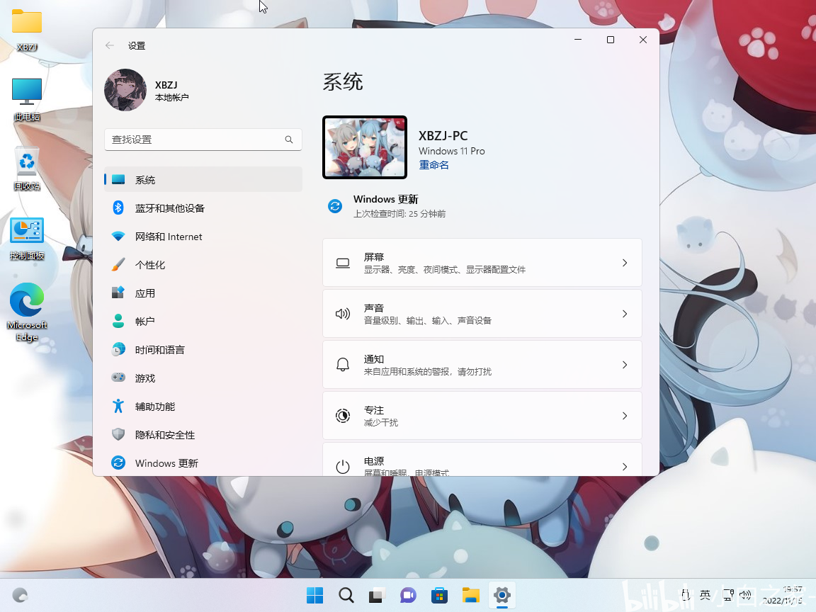  qemu windows 11 pro 22h2 x64 2022 11 16 